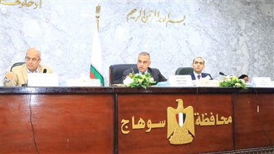 محافظ سوهاج يناقش الموقف التنفيذي لعدد من المشروعات الخدمية والتنموية  