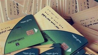 بورسعيد تخصص أرقاما بمراكز الخدمات التموينية لتحديث بيانات بطاقات التموين