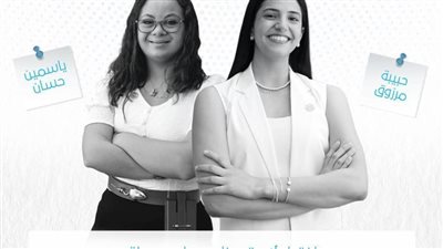  اختيار لاعبتين من أندية وادى دجلة سفيرتين لمبادرة الأمم المتحدة الدولية 