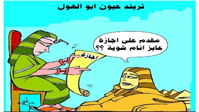 يوميات صميدة وحمدان