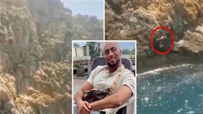 بالفيديو.. قصة مقتل لاعب كرة شهير أمام عائلته أخفق في مغامرة خطيرة