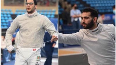 محمد عامر وزياد السيسي يشاركان في الجائزة الكبري لسلاح السيف بإيطاليا 