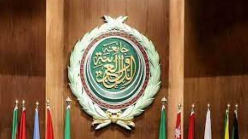 الجامعة العربية