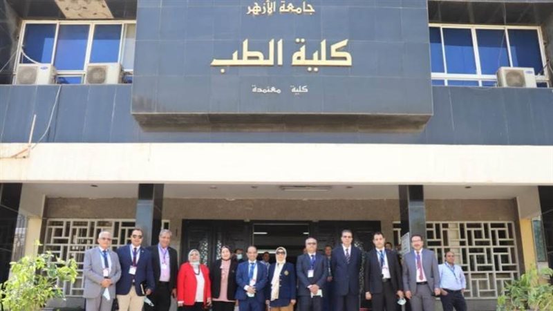 جامعة الأزهر