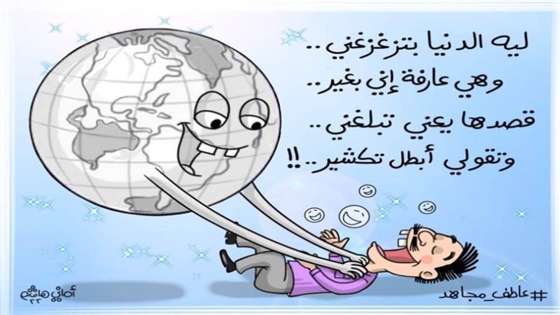 ريشة أماني هاشم