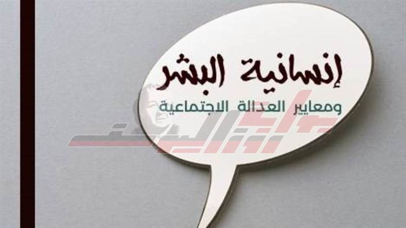 غلاف الكتاب