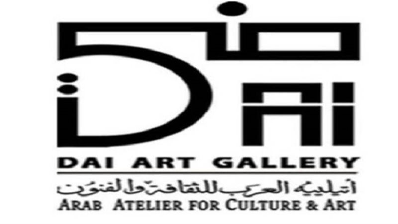 أتيليه العرب للثقافة