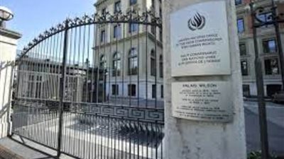 مفوضة الأمم المتحدة لحقوق الإنسان تبدأ زيارة رسمية للصين خلال الفترة من 23 إلى 28 مايو