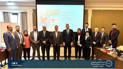 البنك الدولي يعلن استعداده لدعم العراق بتوسيع استخدام الطاقة النظيفة