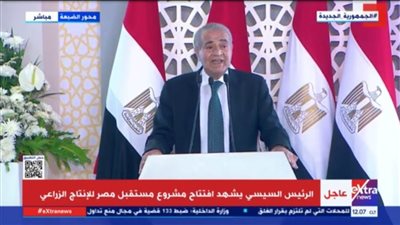 وزير التموين: الأزمة الروسية الأوكرانية تسببت في موجة تضخم غير مسبوقة 