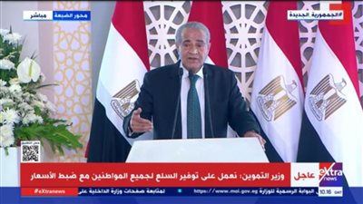 وزير التموين: سعر زيت الطعام زاد خلال الفترة الماضية 120%.. والدولة تحملت العبء