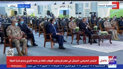ننشر التغطية الكاملة لافتتاح الرئيس السيسي مشروع مستقبل مصر