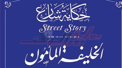 إطلاق مشروع 