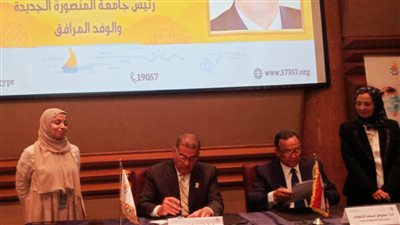 بروتوكول تعاون بين 