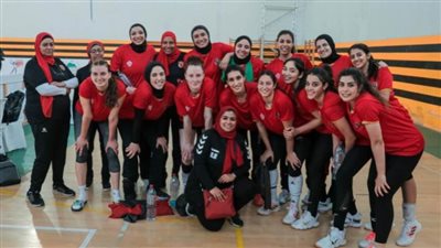سيدات طائرة الأهلي في المجموعة الرابعة ببطولة إفريقيا للأندية