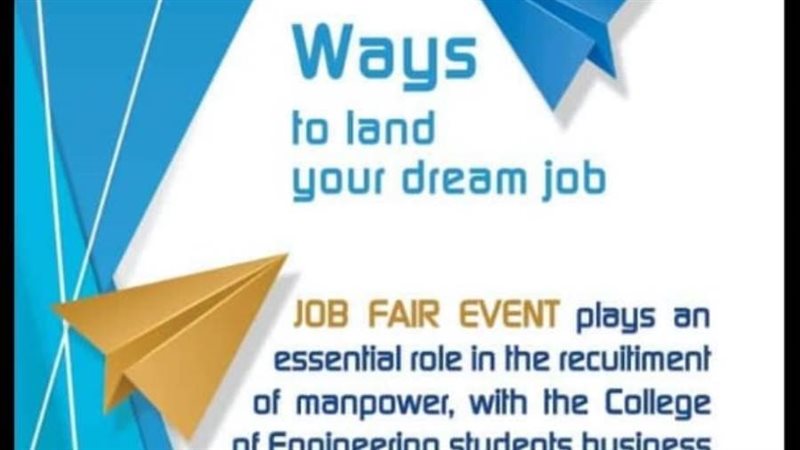 انطلاق ملتقي كلية