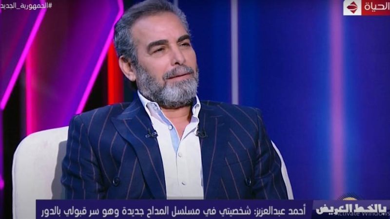 أحمد عبد العزيز