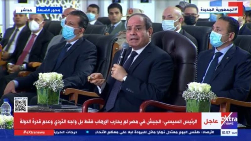 الرئيس السيسي