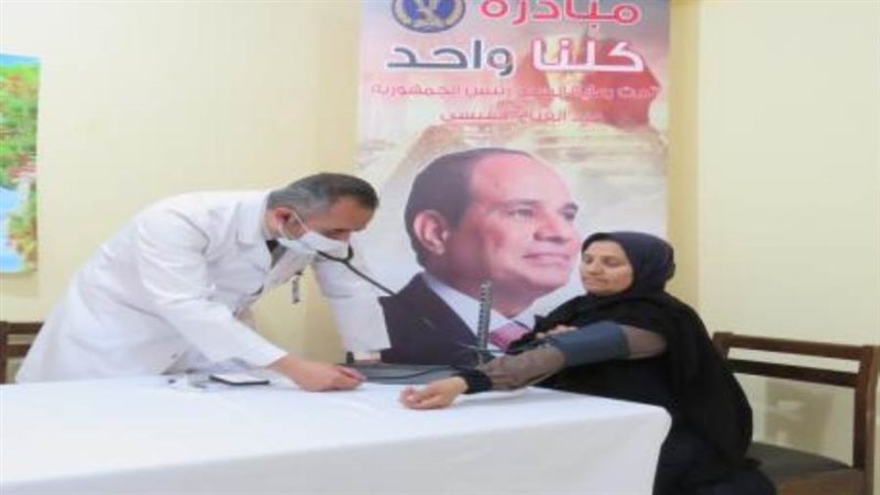 مبادرة كلنا واحد