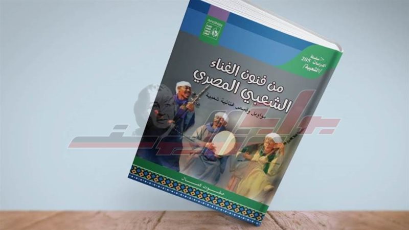 غلاف الكتاب