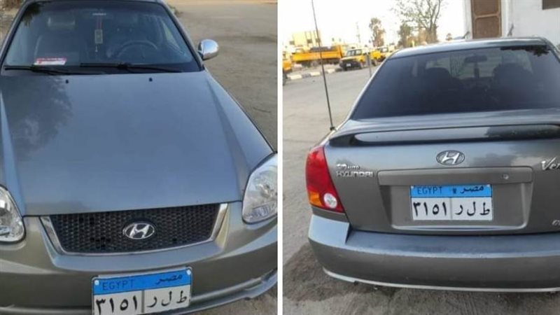 السيارة المسروقة