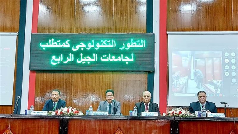 ملتقى التطور التكنولوجي