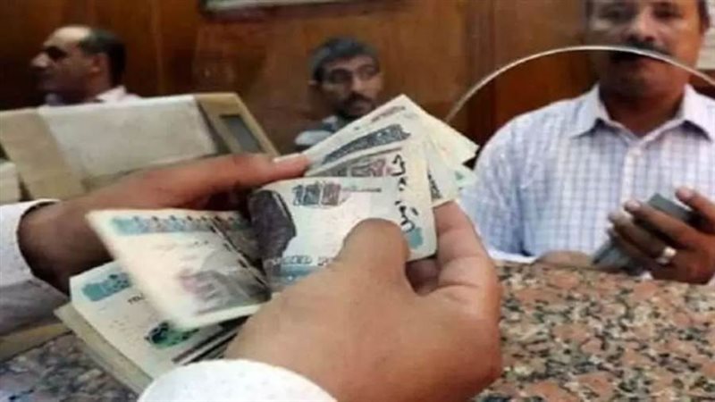 صرف المرتبات - ارشيفية