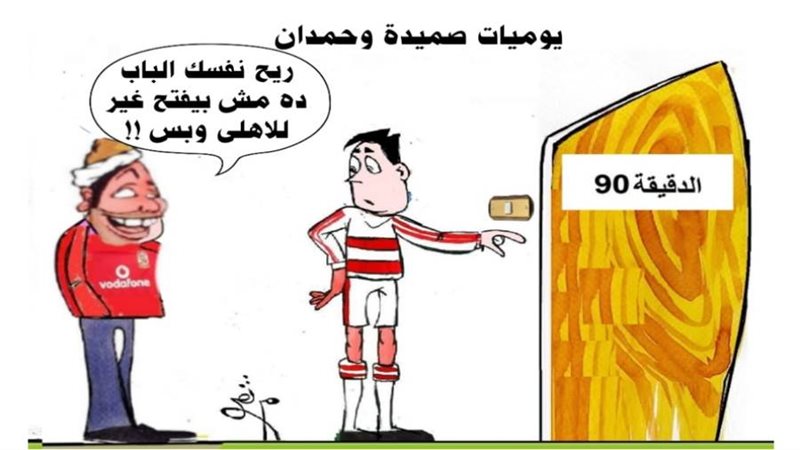 ريشة ثروت مرتضى