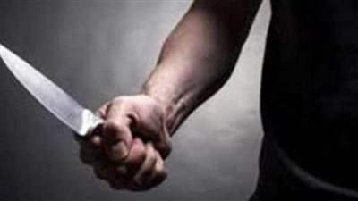 بسبب خلافات بينهم.. عامل يطعن جاره المُسن بسلاح أبيض في سوهاج