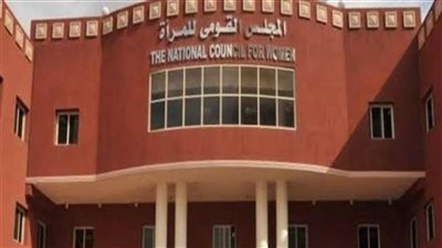 القومي للمرأة يطلق فيديوهات تفاعلية بالتعاون مع مؤسسة 