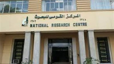  فوز باحثة عن ابتكار 