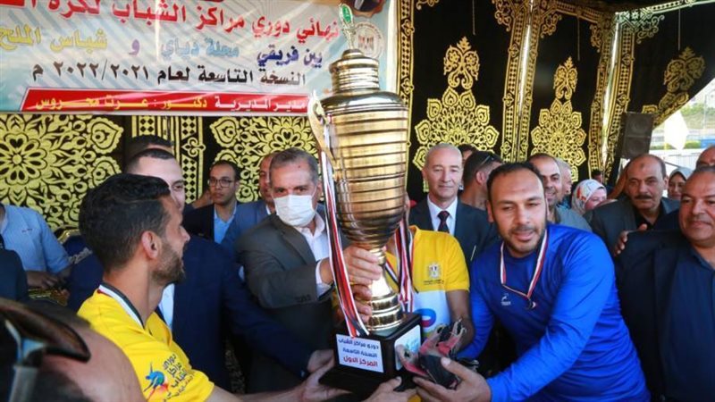 تسليم الكأس