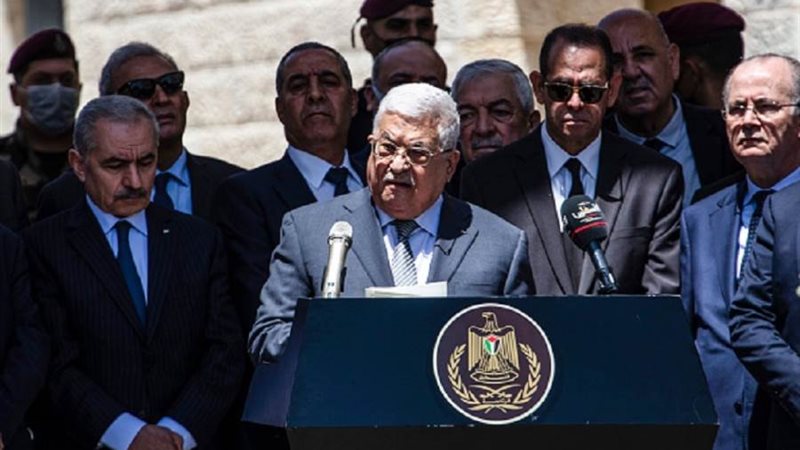 الرئاسة الفلسطينية