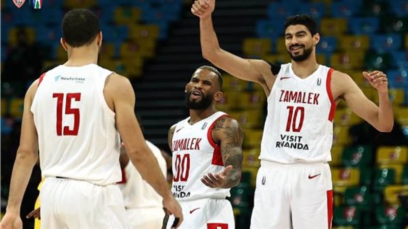 سلة رجال الزمالك