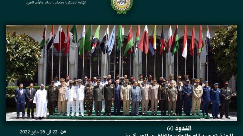 صورة من الوفود العربية