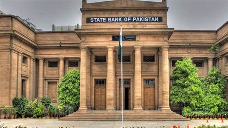 البنك المركزي الباكستاني