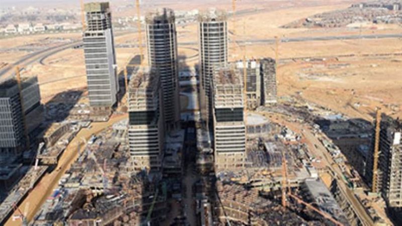 العاصمة الإدارية