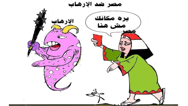 ريشة ثروت مرتضى