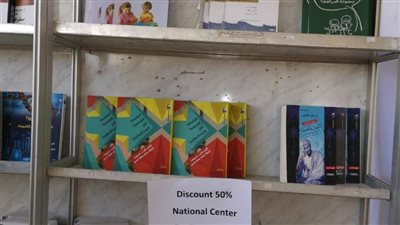«القومي للترجمة» يشارك بمعرض كتاب الجامعة المصرية اليابانية للعلوم