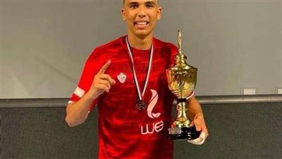 نادي كريتاي الفرنسي يطلب ضم مهاب سعيد لاعب كرة اليد بالأهلي