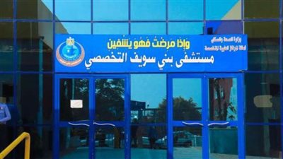 محافظ بني سويف يطمئن على توفير الرعاية الطبية لطفل رضيع