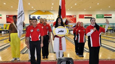 منتخب مصر للبولينج يحصد الميداليتين الذهبية والفضية في البطولة الإفريقية