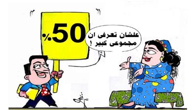 يوميات صميدة وحمدان