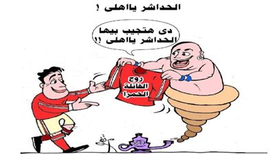 يوميات صميدة وحمدان