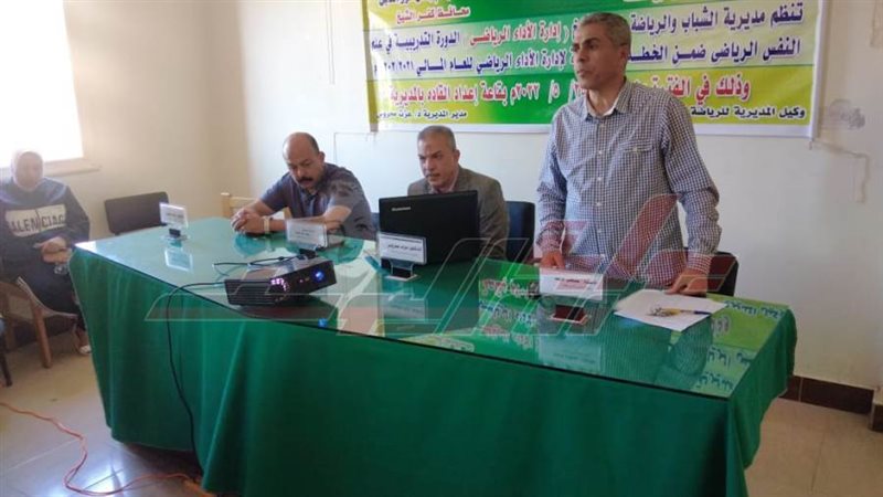 خلال الدورة