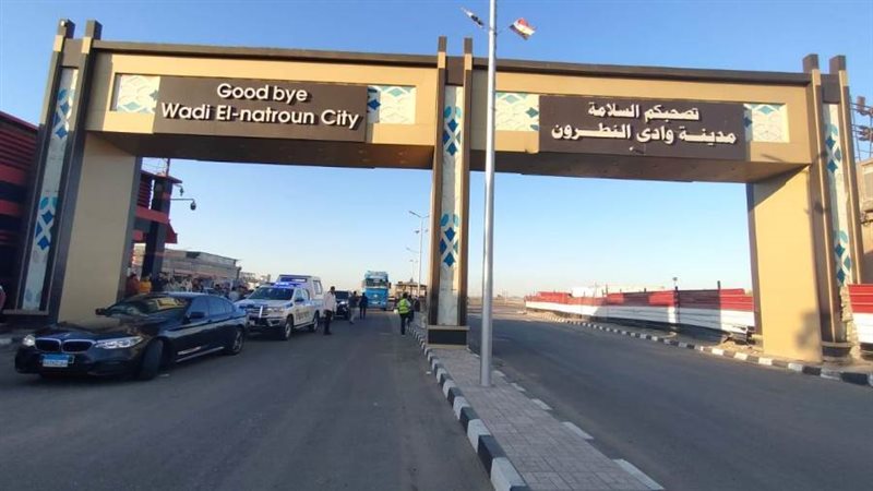 مسار العائلة المقدسة