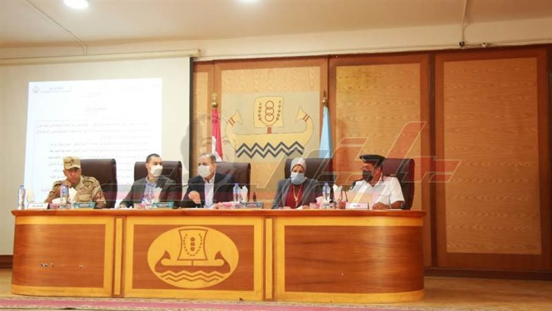 المجلس التنفيذي