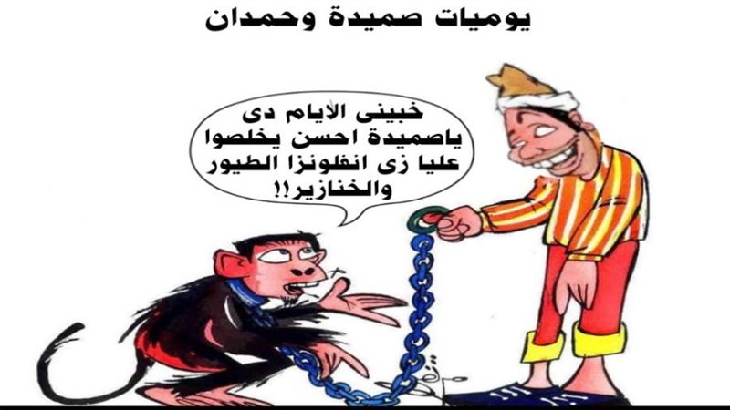 ريشة ثروت مرتضى