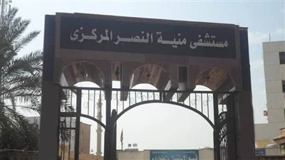 سيدة تحاول الانتحار بعدما سبَّتها خطيبة نجلها بالدقهلية