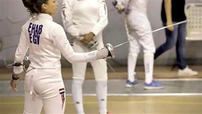 ناردين إيهاب تتأهل إلى دور ال 64 الرئيسي بكأس العالم لسلاح سيف المبارزة ببولندا